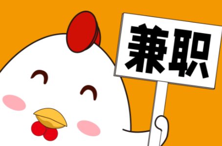 淇县宝妈居家带娃线上兼职赚钱项目有哪些推荐 第1张 淇县宝妈居家带娃线上兼职赚钱项目有哪些推荐 第1张